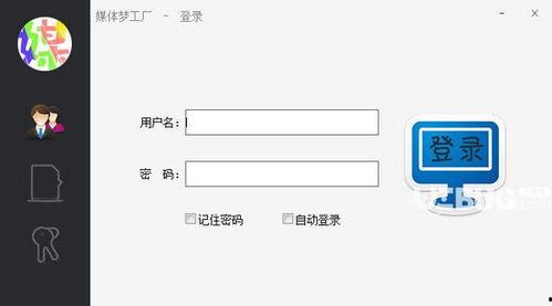 爱好者爆料视频下载安装,视频下载安装全过程深度解析  第3张