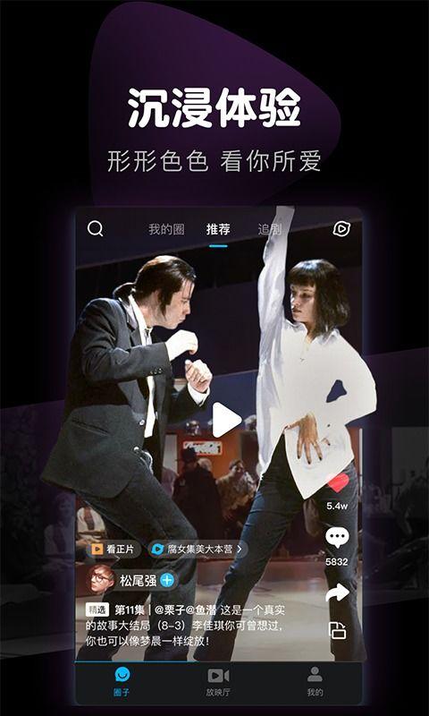 融创爆料脱口秀视频下载,笑中带泪的行业真相